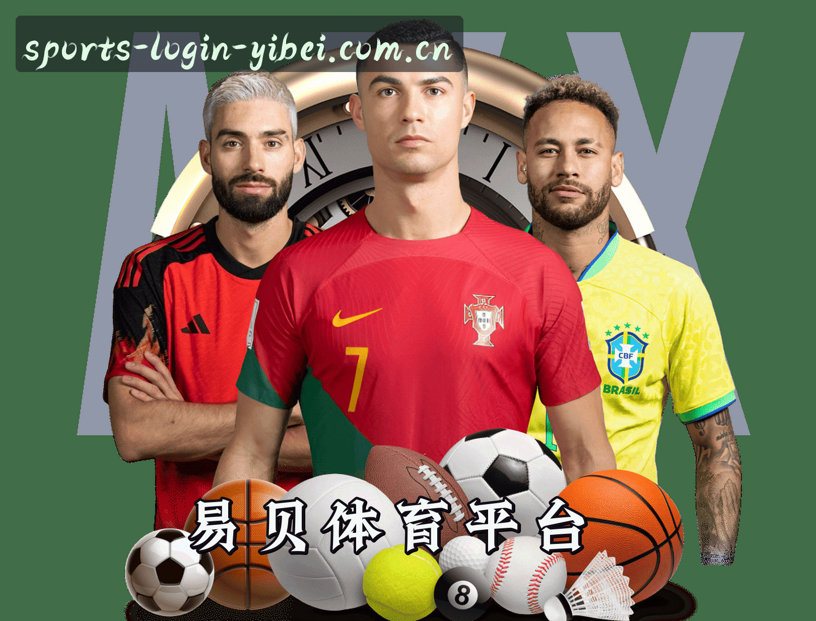 关于易贝体育(YB)官方网站 - 便捷登录入口